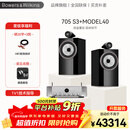 宝华韦健（B&W）705 S3+MODEL40功放 2.0音响音箱 高保真 HIFI音响 家庭影院 WiFi 蓝牙 airplay 705 S3+MODEL 40四色可选