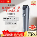 米家理发器2 小米理发器剃头刀剪发器全金属定刀双涂层高硬刀头家庭理发剃发劲爽锋利圣诞礼物新年推荐