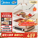 美的（Midea）电火锅鸳鸯锅火锅专用锅多功能锅料理烤肉锅分体式多功能一体电锅0氟钛陶电煮锅HGS352866S
