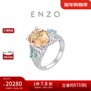 周大福ENZO 典雅系列 18K金粉蓝cp宝石戒指EZV6968生日礼物 13号