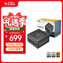 SUPER FLOWER振华 ATX3.1电源 额定850W LEADEX III850W 金牌全模 /十年保固/支持50系显卡
