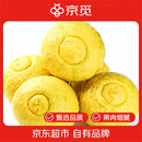 京觅怀化黄金贡柚 净重3斤 单果140g起 新鲜水果 源头直发 包邮