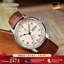 齐博林（Zeppelin）德表进口男士自动机械表名表简约复古小众生日礼物情人节礼物 9664-5（带日历星期，自动机械）