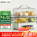 小熊（Bear）煮蛋器 蒸蛋器 智能电蒸锅小型2-3人用自动断电 家用多功能早餐机煮鸡蛋神器ZDQ-B06N3 
