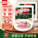 荷美尔（Hormel）经典美式火腿片150g/袋x2 早餐三明治 烧烤火锅食材