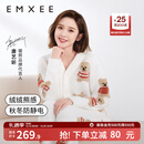 嫚熙（EMXEE）唐艺昕同款秋冬季睡衣小熊半边绒亲子装孕妇怀孕期月子服 小熊白色【7A抗菌防螨】 M【奢柔半边绒】