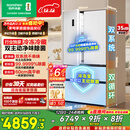 容声方糖515L法式多门冰箱双系统主动除菌超薄零嵌入式一级能效无霜大容量白BCD-515P60FZMAD国家补贴