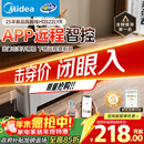 美的（Midea）【APP智能】石墨烯家用踢脚线取暖器 遥控电热电暖器 浴室速热电暖气 节能暖风机全屋升温HDS22LYR
