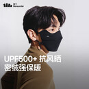 蕉下口罩冬季男士防寒保暖口罩骑行防风面罩女防晒口罩高颜值绒感保暖