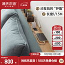 源氏木语沙发后置物架现代简约客厅实木夹缝架多功能靠墙窄桌子1.5*0.15m