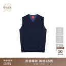 鄂尔多斯1980【可机洗头道绒精纺】新品男装舒适羊绒背心25秋冬 1980蓝 L 175/96A