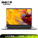联想（lenovo）Apple 华硕 华为 Thinkpad 机械革命 小米 戴尔 惠普 二手游戏本 二手笔记本 联想