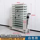 艾固洁学校图书馆大容量商用雨伞收纳架食堂办公室酒店大堂放伞柜置物架 10层10孔（白色）