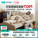 林氏家居猫抓布艺沙发客厅2025新款小户型可拆洗云朵沙发床一体两用G064 【12防猫抓布】贝母白|1.55m沙发床