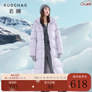 三彩若潮大码女装【易打理】2025冬季新款90鸭羽绒服长款连帽胖MM 淡紫色 S 155/84B 参考体重100-110