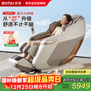 荣泰（RONGTAI）按摩椅家用全身按摩太空舱2025十大品牌老人用按摩沙发送父母生日圣诞节礼物 S56pro 杏仁灰