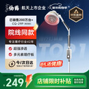 仙鹤航天神灯院线同款红外线理疗灯医用烤灯治疗理疗仪电磁波治疗器