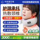 中科瑞尔福石墨烯发热颈托脖子护颈围脖颈椎热敷支撑脖套电加热脖枕保暖神器 【新升级充电款-高级灰】男女通用-内置3000毫安电池