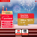 闪迪（SanDisk）256GB TF(MicroSD)内存卡 4K极速金卡A2 V30 U3行车记录仪 运动相机无人机 监控存储卡 读190MB/s