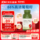 GNC健安喜葡萄籽精华100粒 维生素白藜芦醇花青素亮肤焕白女神礼物