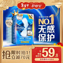 护舒宝[NO.1卫生巾]液体卫生巾日用240mm36片姨妈巾无感保护京东自营