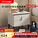 芝华仕（CHEERS）现代收纳储物岩板轻奢高级感小柜子边柜简易主次卧室床头柜G037白