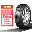 玛吉斯（MAXXIS）轮胎/汽车轮胎 215/55R16 93H MA510 原配思域/享域