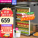 乐创（lecon）干果机商用家用水果零食烘干机10层宠物狗狗冻干食品风干机辣椒药材肉干蔬菜全自动风干机 【25年新款】18层双风机层距20mm