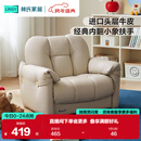 林氏家居现代简约真皮沙发头层牛皮儿童沙发客厅阳台单人座PS334