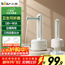 小熊（Bear）桶装水抽水器 电动压水器 自动吸水器 矿泉水上水器 饮水机抽水泵 台桶两用 YSJ-D05M1