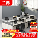 兰冉 办公桌储物财务员工位屏风工位职员桌 王型四人位含活动柜不含椅