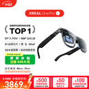 XREAL One Pro AR智能眼镜 556