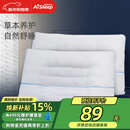 睡眠博士（AiSleep）决明子草本枕芯 单人成人枕头 花草枕 颈椎枕 枕芯单个装 74*48cm