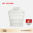 EP雅莹饰品 叠穿装饰假领半高领弹力蕾丝打底内搭上衣25新品ZN03A 白色 L
