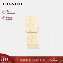 蔻驰（COACH）【品牌直供】男女同款经典流苏绵羊毛围巾裸色CU807圣诞礼物