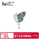 She's茜子刺绣蝴蝶高档胸针女轻奢时尚胸花大衣外套别针新年礼物送女友
