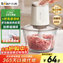 小熊（Bear）绞肉机家用 绞馅机 碎肉机 绞肉绞菜多功能一体机料理辅食机搅拌机打肉机蒜蓉机 搅肉机QSJ-E03C8