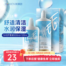 海俪恩隐形眼镜美瞳护理液SHE500mL+120ml