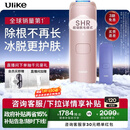 Ulike 【政府补贴】Air4蓝宝石冰点脱毛仪身体男士脱毛生日礼物女美容仪送女友