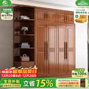 小木窝全实木衣柜家用卧室胡桃木大衣橱现代中式平开门大容量收纳储物柜 三门衣柜 组装