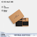 蔻驰（COACH）【品牌直供】男士短款钱包卡夹钥匙扣礼盒灰黑色CW344新年礼物