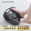 SIXPAD日本进口Foot Fit腿部按摩器美腿神器训练器材EMS揉捏小腿健身仪