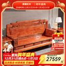 质道 红木家具非洲花梨（学名：刺猬紫檀）实木沙发新中式客厅家具办公沙发套装  沙发六件套(123+大平几+2边几)