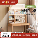 源氏木语儿童家具儿童学习桌椅实木大桌面学生写字桌1.1米书桌+1.08米大上架(带灯)