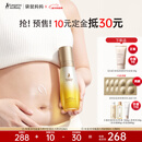 袋鼠妈妈准孕妇妊娠油双萃小金瓶抚纹精华乳淡纹护肤专用妊娠纹油乳100ml