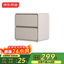 京东京造家居床头柜 现代轻奢风皮艺包裹大容量双抽储物柜 卧室收纳柜 白