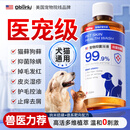 迪宝奇宠物沐浴露药浴抑菌驱虫持久除臭清洁止痒除螨猫藓狗藓猫咪狗狗