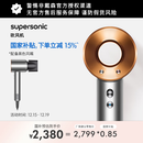 戴森（DYSON）HD08入门款高速电吹风机黑色风嘴版 快速干发 顺发 不伤发 大功率  家用礼物 HD08 铜镍色