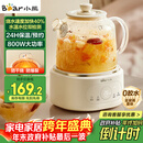 小熊（Bear）全玻璃壶体养生壶恒温壶 办公室多功能煮茶壶花茶壶 0金属养生杯 24h预约24h保温 1L YSH-P10Q7
