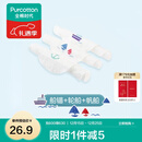 全棉时代 婴儿宝宝纱布汗巾水洗纯棉大号吸汗巾儿童隔汗巾幼儿园垫背巾 3条装 【船锚+轮船+帆船】 20×50cm